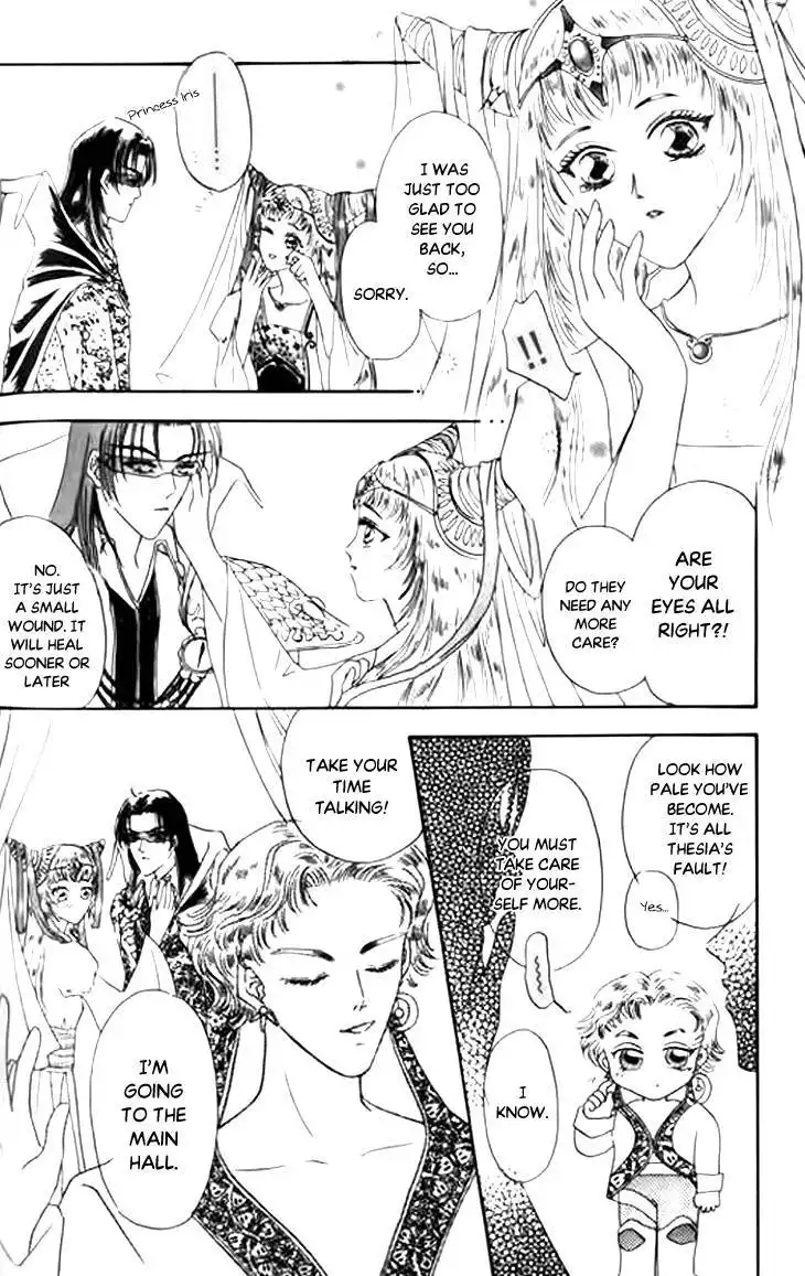 Yin He Bi Duan Chapter 5 31